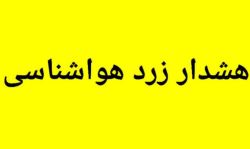 ادامه مطلب...