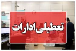 ادامه مطلب...