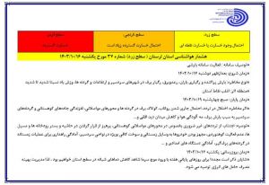 b_300_0_16777215_00_images_bohan17.10.jpg