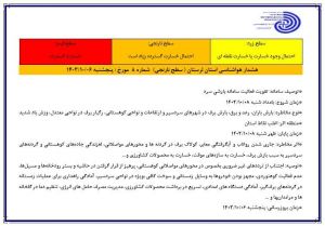 b_300_0_16777215_00_images_bohran10.06.jpg