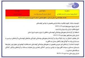 b_300_0_16777215_00_images_bohran10.10.jpg