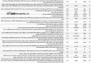 b_300_0_16777215_00_images_bohran10.12.jpg