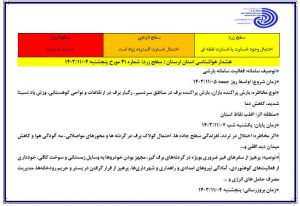 b_300_0_16777215_00_images_bohran41.jpg
